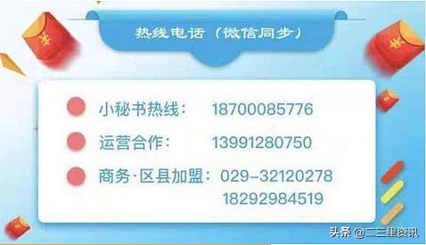 西安哪些不正规足浴按摩(咸阳渭城区取缔按摩足浴店) 第4张