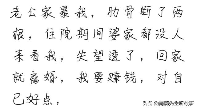 西安南郭街道足浴按摩(我只能去娱乐场所赚钱养家) 第1张