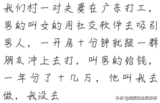 西安南郭街道足浴按摩(我只能去娱乐场所赚钱养家) 第5张