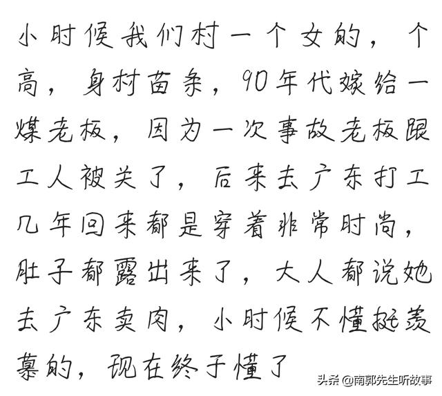 西安南郭街道足浴按摩(我只能去娱乐场所赚钱养家) 第2张