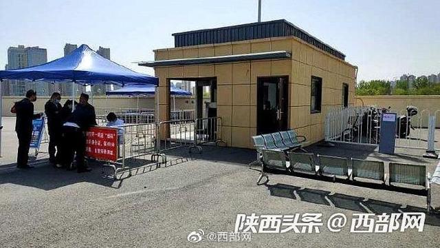 西安北客站附近足浴按摩(西安城北客运站补客点恢复) 第1张