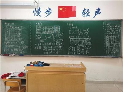 西安永乐镇足浴按摩招聘(“网红”物理老师的理想与现实)  第3张