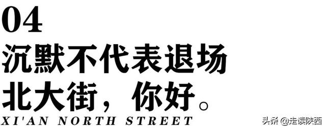 西安北大街足浴按摩(你知道的其实并不多) 第11张