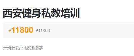 西安足浴按摩养生会所转让(这家曾是西安健身“龙头”) 第12张