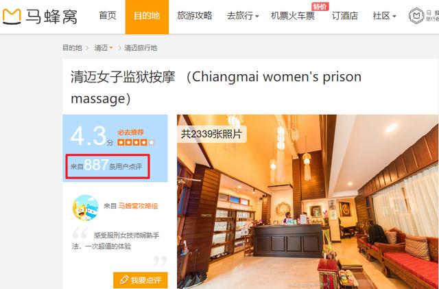 西安清迈泰式足浴按摩(是我认为最走心的服务项目) 第5张