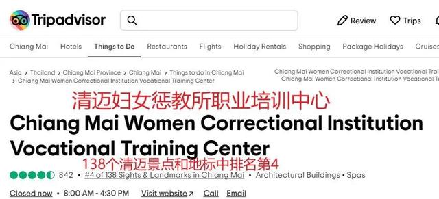 西安清迈泰式足浴按摩(是我认为最走心的服务项目) 第6张