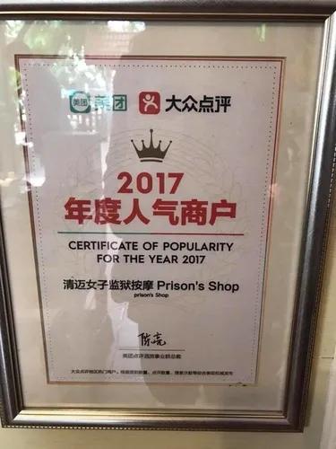 西安清迈泰式足浴按摩(是我认为最走心的服务项目) 第7张