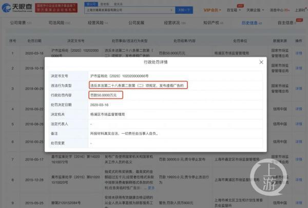 宁波足浴按摩西安店(曾把顾客按摩至脑干出血) 第6张