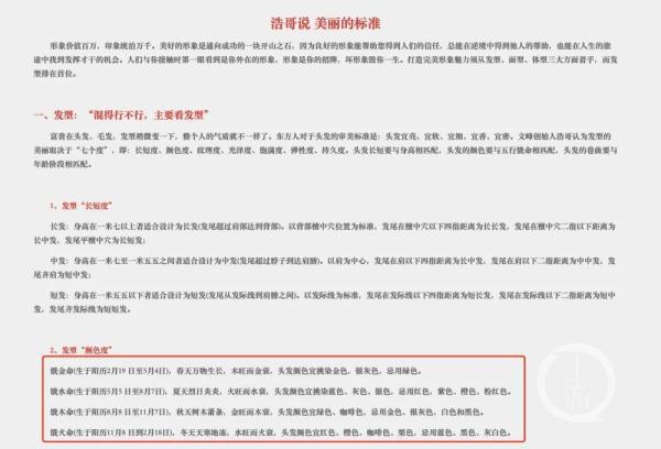 宁波足浴按摩西安店(曾把顾客按摩至脑干出血) 第4张
