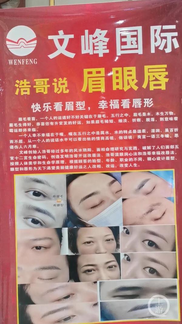 宁波足浴按摩西安店(曾把顾客按摩至脑干出血) 第12张