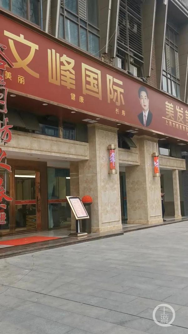 宁波足浴按摩西安店(曾把顾客按摩至脑干出血) 第10张
