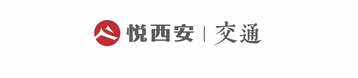 西安自强东路足浴按摩保健(17个月后“变身”下穿隧道) 第2张