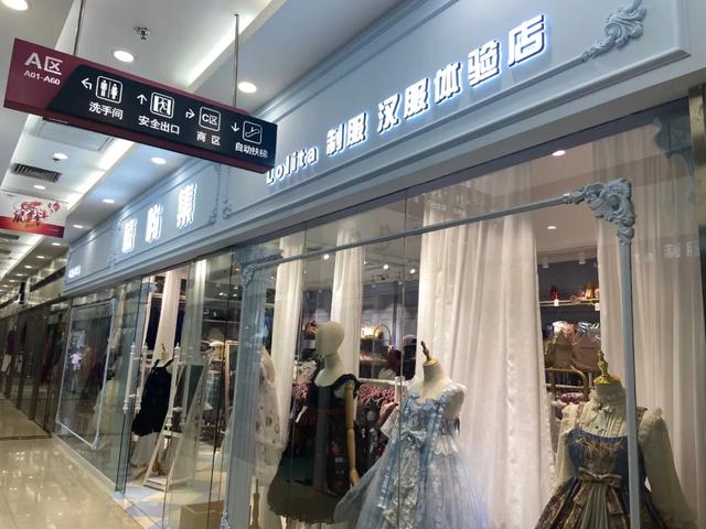 西安足浴保健按摩服装店(疯狂试穿2小时) 第2张