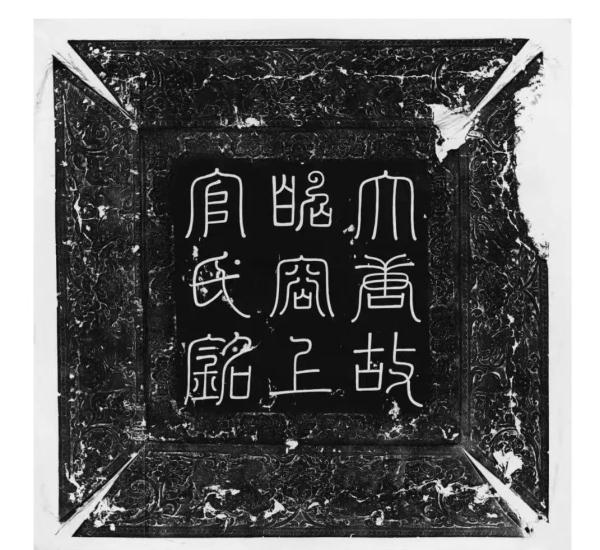 西安贺家村足浴按摩店电话(陕西考古博物馆今天试行开放) 第11张