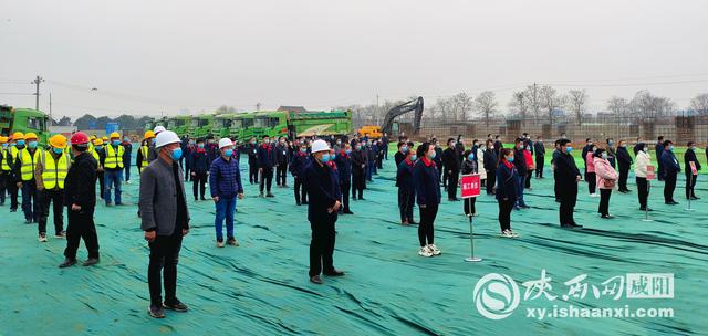 西安悦熙广场足浴按摩店(三原县3月份19个重点项目集中开工) 第2张