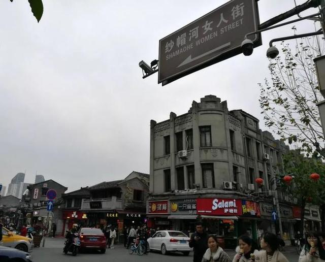 温州足浴按摩西安探店(为何“女人味”不足了) 第4张