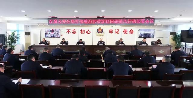 陕西安康白河足浴按摩群(安康查获赌博场所147处关停棋牌室96家治安处罚97人) 第1张