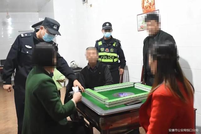 陕西安康白河足浴按摩群(安康查获赌博场所147处关停棋牌室96家治安处罚97人) 第45张