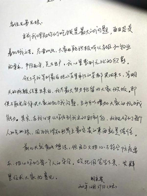 西安丝悦足浴按摩会所电话(为81位租户免费做饭) 第1张