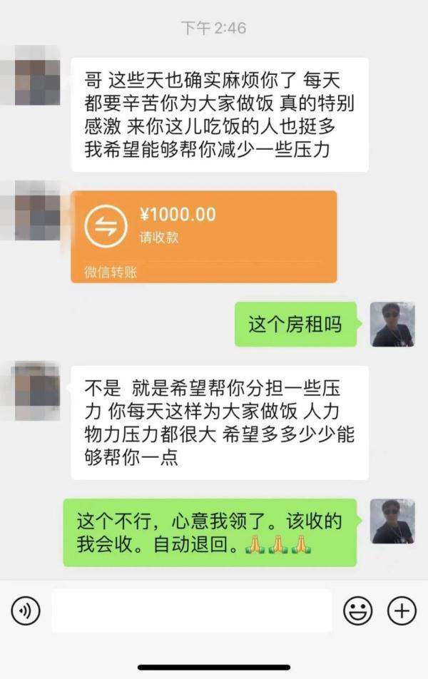 西安丝悦足浴按摩会所电话(为81位租户免费做饭) 第3张