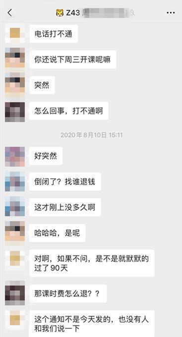 石家庄足浴按摩西安店(“裸奔”的早教机构谁来管) 第1张