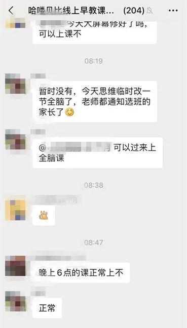 石家庄足浴按摩西安店(“裸奔”的早教机构谁来管) 第3张