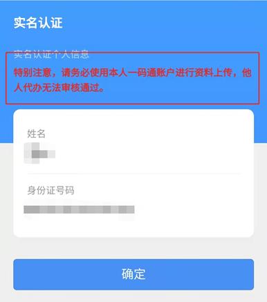 西安足浴按摩店还能开吗(西安一码通又有新功能) 第8张