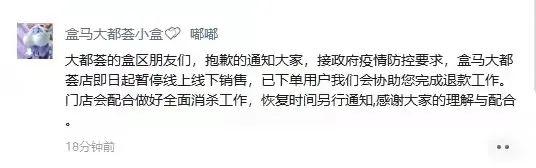 西安足浴按摩店还能开吗(西安一码通又有新功能) 第10张