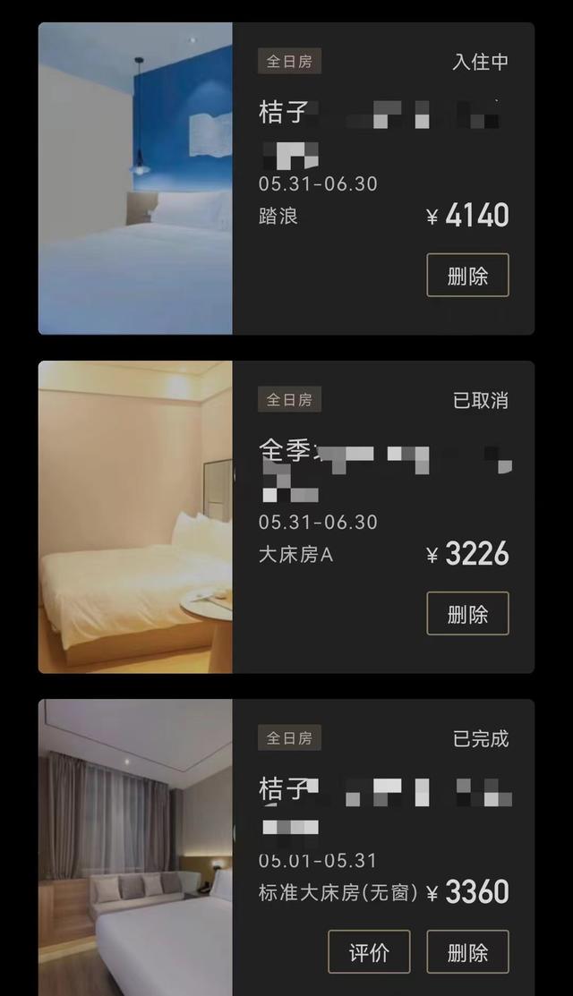 南宁足浴按摩西安探店(长租酒店代替租房) 第3张