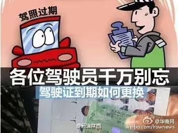 西安西影路的足浴按摩(网约车里程60万)  第9张