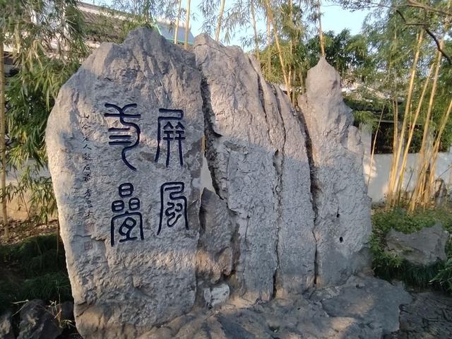 西安熟女兼职凤楼足浴按摩(大隐隐于市的小众园林) 第11张