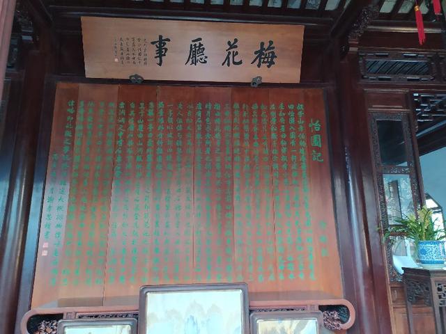 西安熟女兼职凤楼足浴按摩(大隐隐于市的小众园林) 第13张