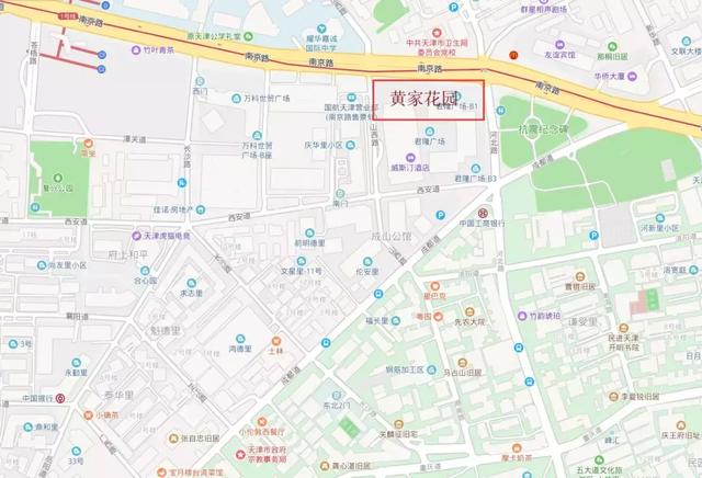 西安足浴按摩长沙路店地址(和平区消失的黄家花园) 第9张