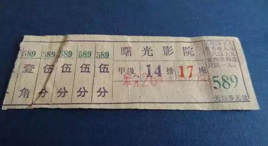 西安足浴按摩长沙路店地址(和平区消失的黄家花园) 第15张