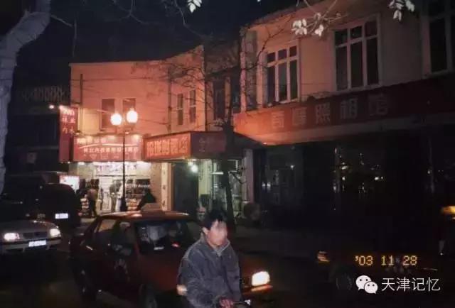 西安足浴按摩长沙路店地址(和平区消失的黄家花园) 第21张