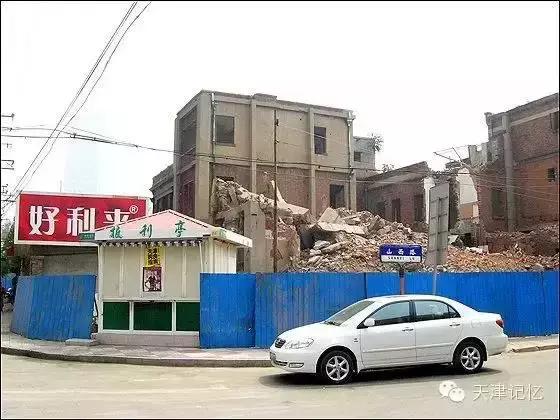 西安足浴按摩长沙路店地址(和平区消失的黄家花园) 第23张