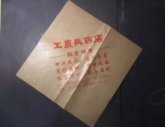 西安足浴按摩长沙路店地址(和平区消失的黄家花园) 第18张