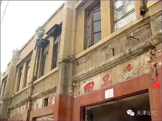 西安足浴按摩长沙路店地址(和平区消失的黄家花园) 第19张
