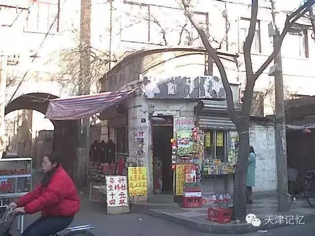 西安足浴按摩长沙路店地址(和平区消失的黄家花园) 第36张