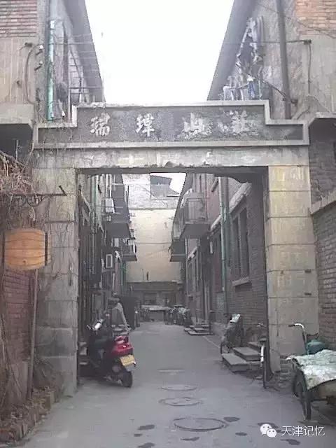 西安足浴按摩长沙路店地址(和平区消失的黄家花园) 第38张