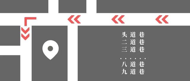 西安纬二街足浴按摩(西安都有哪些有趣的地名) 第2张