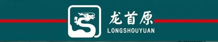 西安纬二街足浴按摩(西安都有哪些有趣的地名) 第9张
