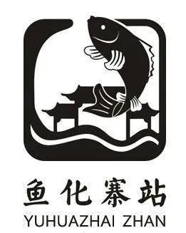 西安纬二街足浴按摩(西安都有哪些有趣的地名) 第8张