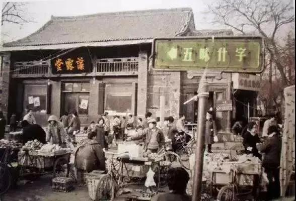 西安纬二街足浴按摩(西安都有哪些有趣的地名) 第16张