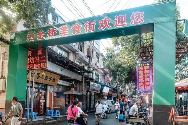 西安纬二街足浴按摩(西安都有哪些有趣的地名) 第21张
