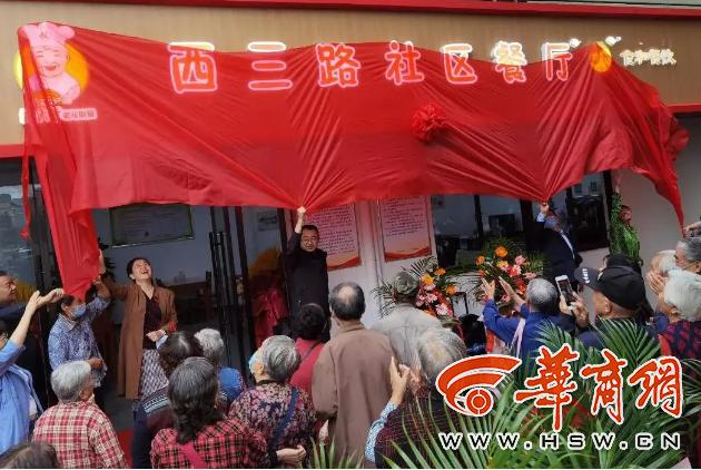 西安五路口足浴按摩(五路口“饭大爷”重新开业) 第2张