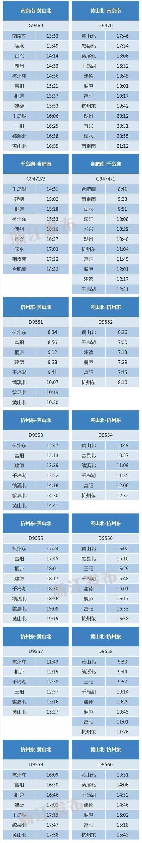 西安香积寺路足浴按摩(沿线经过7个5A级景区)  第8张