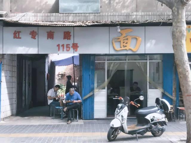 西安小寨红专路足浴按摩(西安的这条街道不足200米)  第10张