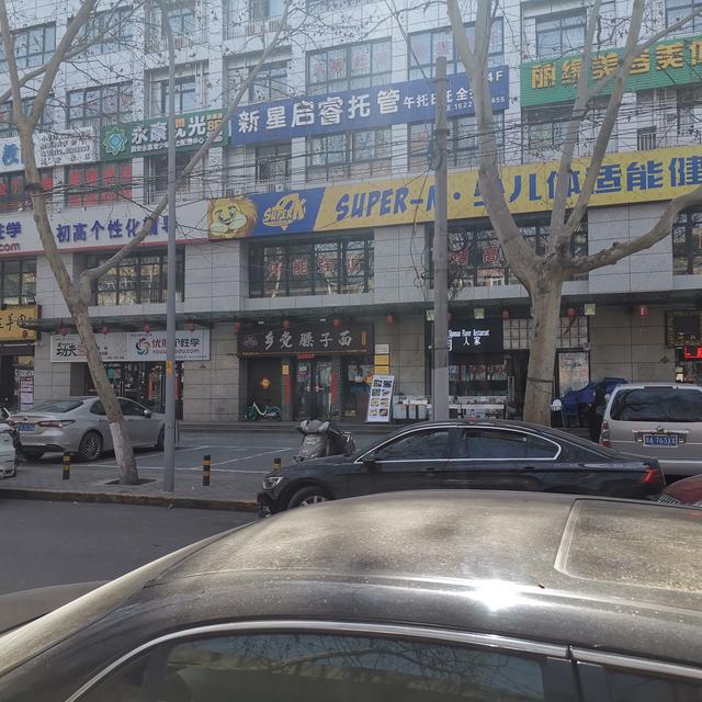 西安小寨红专路足浴按摩(西安的这条街道不足200米)  第17张