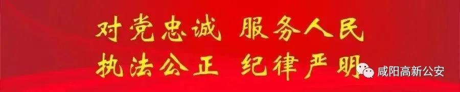 西安两寺渡村足浴按摩(高新公安分局开展社会治安“大清查”集中统一行动) 第1张